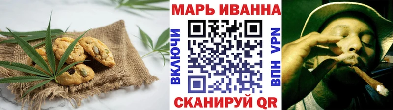 Купить где  Спас-Клепики  Печенье с ТГК марихуана 