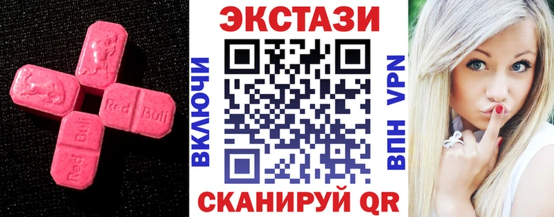 ЭКСТАЗИ louis Vuitton  Купить  Спас-Клепики 