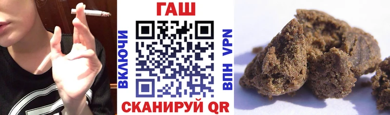 Гашиш убойный  Купить  Спас-Клепики 