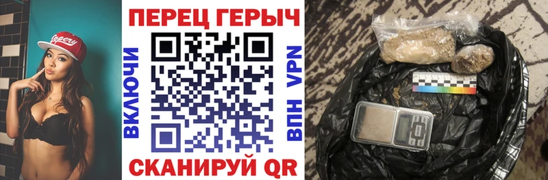 ГЕРОИН VHQ  Купить  Спас-Клепики 