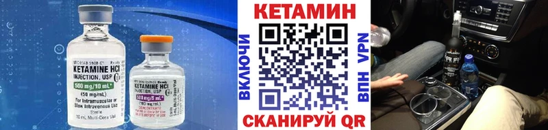 Купить закладки  Спас-Клепики  Кетамин ketamine 