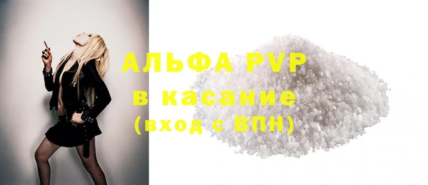 ALPHA PVP Коряжма