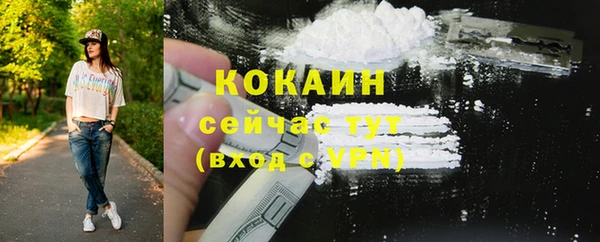 mix Костерёво