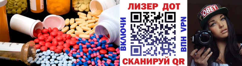 ЛСД экстази кислота  Купить  Спас-Клепики 