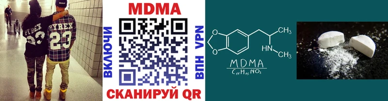 Купить  Спас-Клепики  MDMA кристаллы 