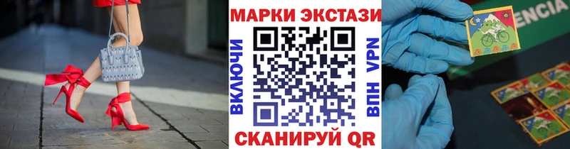 Купить  Спас-Клепики  Наркотические марки 1,8мг 