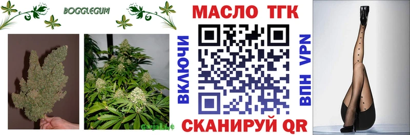 Купить  Спас-Клепики  Дистиллят ТГК Wax 